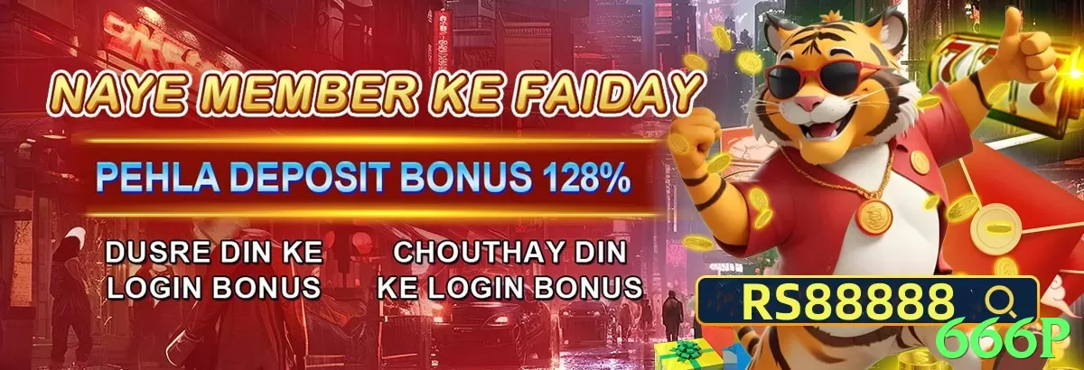 666p game app for Pakistan players - 3